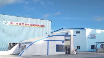 중국 Foshan Shilong Packaging Machinery Co., Ltd. 회사 프로필